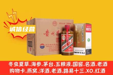 香格里拉市名酒回收精品茅台酒.jpg