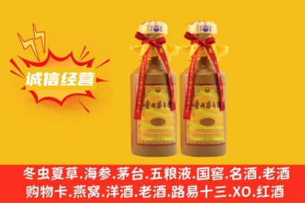 香格里拉市回收15年茅台酒