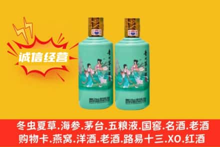 香格里拉市回收24节气茅台酒